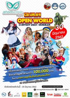 ประกวด "Cosplay Open World Contest 2019 @BURIRAM"