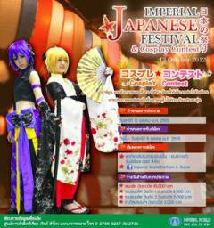 Imperial Japanese Festival & Cosplay Contest