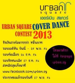 Urban Square  Dance Contest 2013
