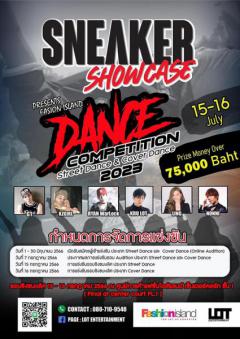 ประกวดเต้น "Sneaker Dance Competition 2023"