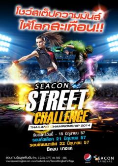 Seacon Street Challenge Thailand Championship 2014