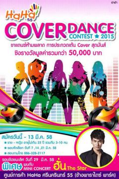 Haha Cover Dance Contest 2015