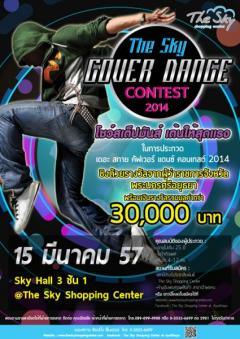 The Sky Cover dance contest 2014