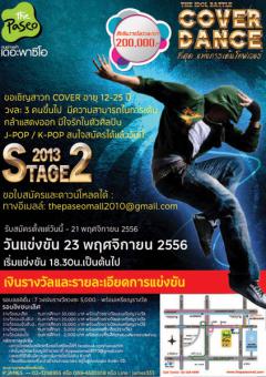 The Idol Battle Cover Dance 2013 : Stage 2