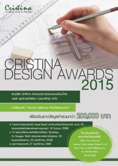 ประกวดออกแบบห้องน้ำ "CRISTINA DESIGN AWARDS 2015"