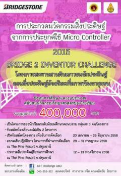 Bridge 2 Inventor Challenge 2015
