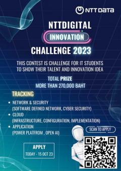 แข่งขันด้านไอที "NTT Digital Innovation Challenge 2023"