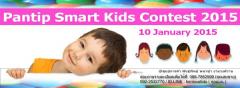 ประกวด Pantip Smart kids Contes 2015