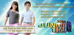 ประกวด Junior Thai Supermodel 2014