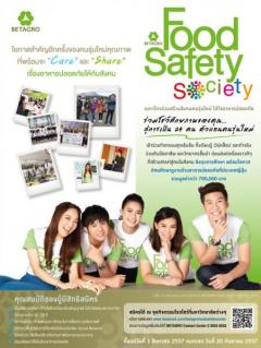 BETAGRO Food Safety Society 2014