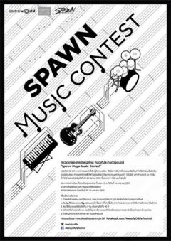 SPAWN STAGE MUSIC CONTEST