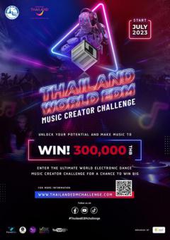 ประกวด "Thailand World EDM Music Creator Challenge"