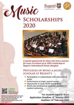 ประกวดความสามารถพิเศษด้านดนตรี “Music Scholarships 2020”