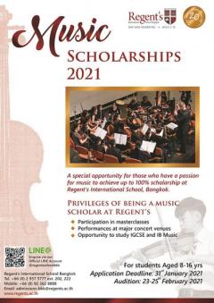 ประกวดความสามารถพิเศษด้านดนตรี “Music Scholarships 2021”