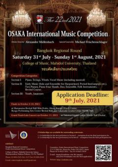 ประกวด "22nd OSAKA International Music Competition, Bangkok Regional Round"