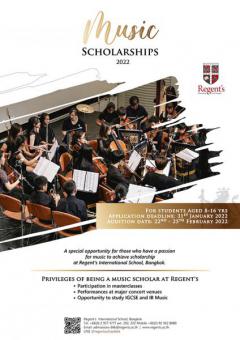 ประกวดความสามารถด้านดนตรี “Music Scholarships 2022” 