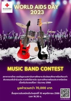 ประกวดวงดนตรี "World AIDS Day 2023 Music Band Contest"