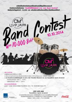 CM2 Live Jam Band Contest