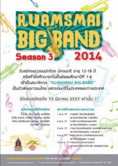 RuamSmai Big Band Season 3
