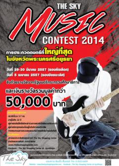 The Sky Music Contest 2014