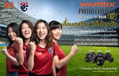 ประกวดภาพถ่าย "WARRIX PHOTO CONTEST : Presented by NIKON"