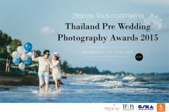 ประกวดภาพถ่าย Thailand Pre Wedding Photography Awards 2015