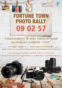 Fortune Town Photo Rally