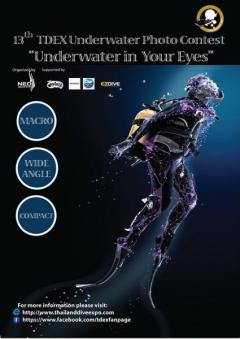 ประกวดภาพถ่าย 13th TDEX Underwater Photo Contest 