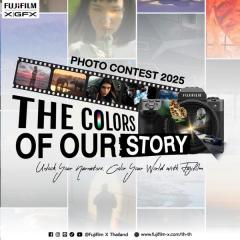 ประกวดภาพถ่าย "Fujifilm Photo Contest 2025"