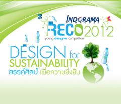 RECO Young Designer Competition 2012