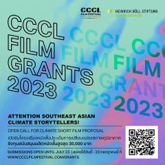 ประกวดเค้าโครงเรื่องย่อหนังสั้นประเด็นวิกฤตการเปลี่ยนแปลงสภาพภูมิอากาศ "CCCL Film Grants 2023"