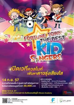 FORTUNE TOWN THE BEST KID SINGERS