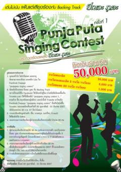 Punja Puta Singing Contest