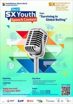 ประกวดสุนทรพจน์ "SX Youth Speech Contest 2024" (English) หัวข้อ "Surviving in Global Boiling" 