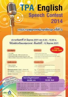 TPA English speech Contest 2014