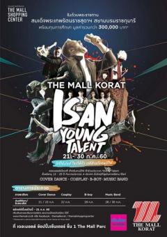 ประกวด "The Mall Korat Isan Young Talent"