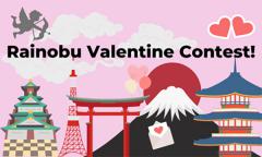 ประกวด "Rainobu Valentine Light-novel And Webcomic Contest"