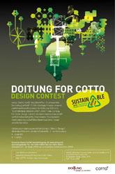 Doi Tung for Cotto Design Contest 