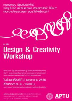 Design & Creativity Workshop