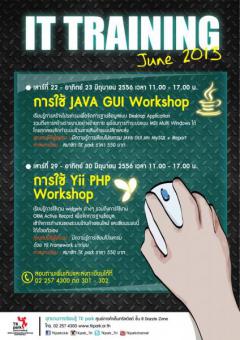 JAVA GUI Workshop