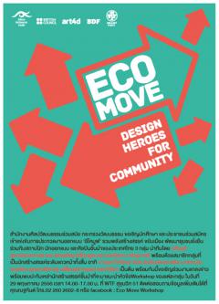 Eco Move Workshop