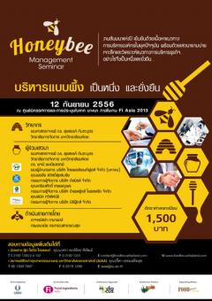 Honeybee Management Seminar