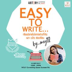 Workshop "Easy to Write by May112… เขียนนิยายไม่ยากอย่างที่คิด : เพาะ (นัก) ชอบเขียน" Workshop "Easy to Write by May112… เขียนนิยายไม่ยากอย่างที่คิด : เพาะ (นัก) ชอบเขียน"