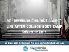 ติว Life After College Boot Camp