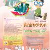 การประกวดผลงาน Animation “สร้างสรรค์สื่อ เพื่อเด็กและเยาวชนไทยใส่ใจสุขภาพ"