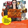 โครงการ Lifestyle Design Academy & Young Lifestyle Design Award