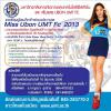 Miss Ubon UMT Fc 2013