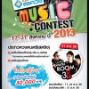 THE SQUARE MUSIC CONTEST 2013