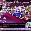 Cover Dance of The Years 2013