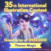 ประกวด "35th International Illustration Contest" หัวข้อ "Magic"